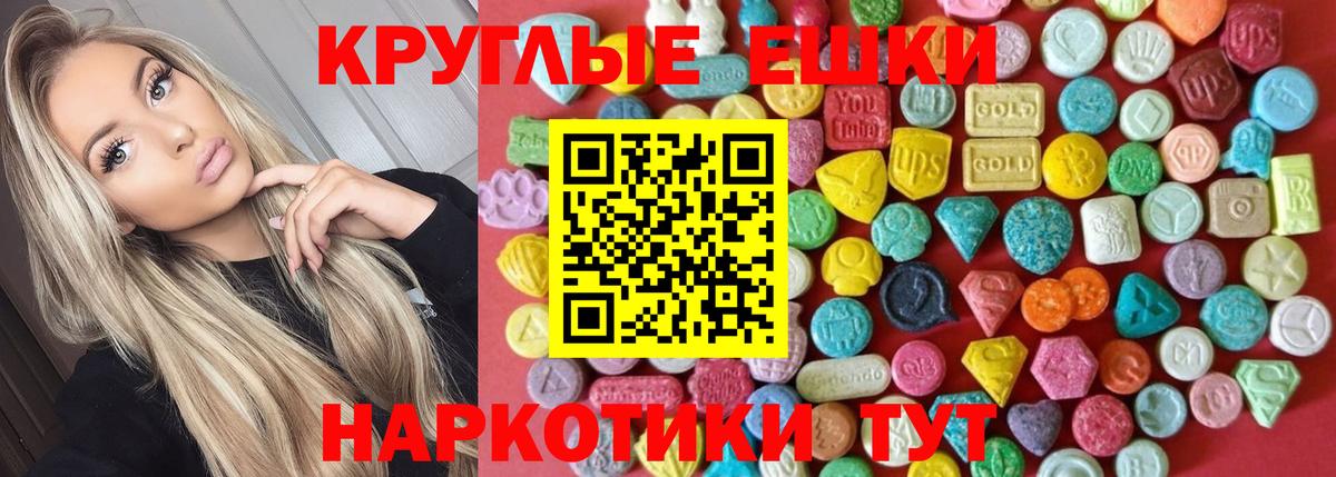 Северобайкальск  Экстази  Вход с VPN  Ecstasy louis Vuitton  ЭКСТАЗИ 250 мг 