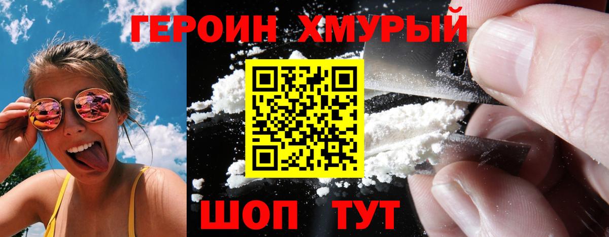 Alpha-PVP СОЛЬ кристаллы  Вейп ТГК  Cocaine  NBOMe  Вход с VPN  Метамфетамин  Северобайкальск  ГАШ  ГАШ  МАРИХУАНА  Меф  