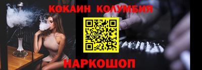 кокаин премиум Первоуральск