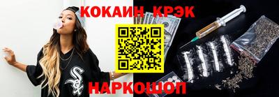 метамфетамин Обь