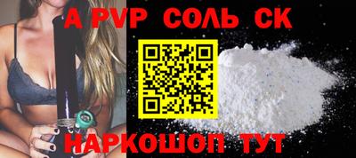 молекула духа Нягань