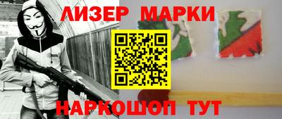 молекула духа Нягань