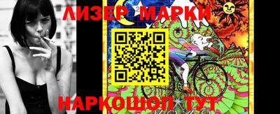 молекула духа Нягань