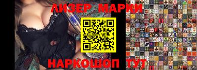 метамфетамин Обь