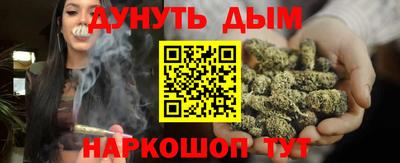 метамфетамин Обь