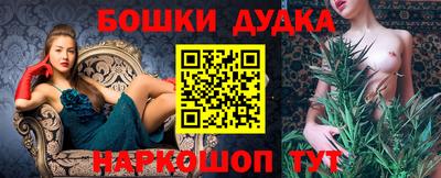 метамфетамин Обь