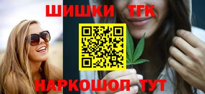 метамфетамин Обь