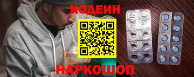 кокаин премиум Первоуральск