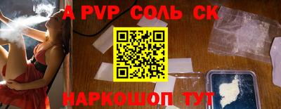 кокаин премиум Первоуральск