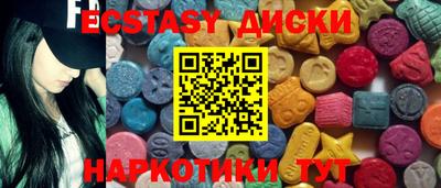метамфетамин Обь