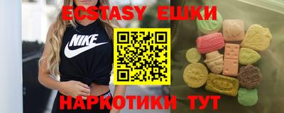 молекула духа Нягань