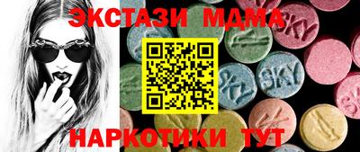 гидра Партизанск