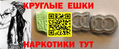 метамфетамин Обь