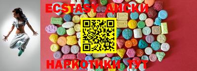 метамфетамин Обь