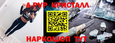 молекула духа Нягань