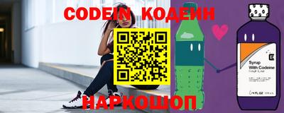 метамфетамин Обь