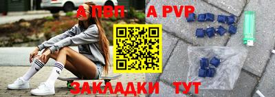 гидра Партизанск