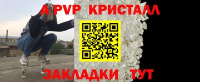 дмт Пенза