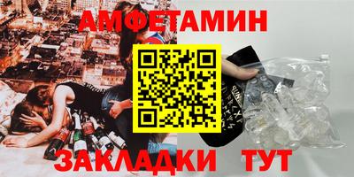 гидра Партизанск