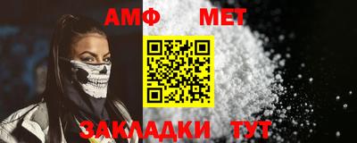 гидра Партизанск