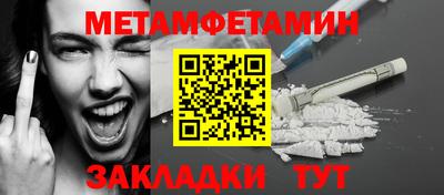 молекула духа Нягань