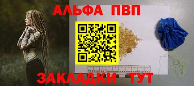 apvp Обнинск