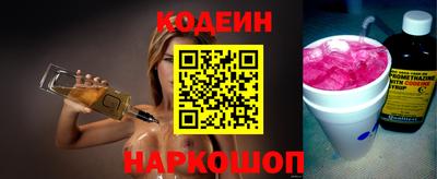 молекула духа Нягань