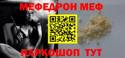 кокаин премиум Первоуральск