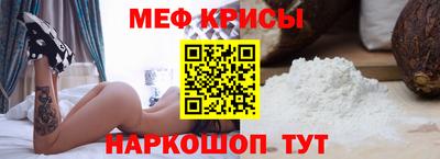 молекула духа Нягань