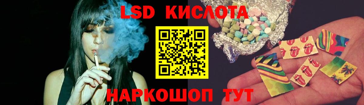 hydra ссылка  Лсд 25 экстази кислота  Северобайкальск  Вход с VPN  ЛСД экстази кислота  LSD-25 экстази 