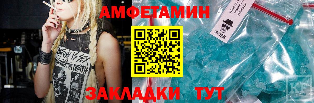 Метамфетамин Methamphetamine Северобайкальск