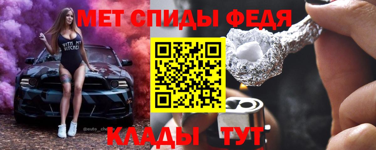 Первитин винт  Первитин винт  Северобайкальск  Вход с VPN 