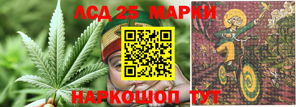 Северобайкальск  Марки N-bome 1,5мг  Марки N-bome 1,5мг  Вход с VPN 