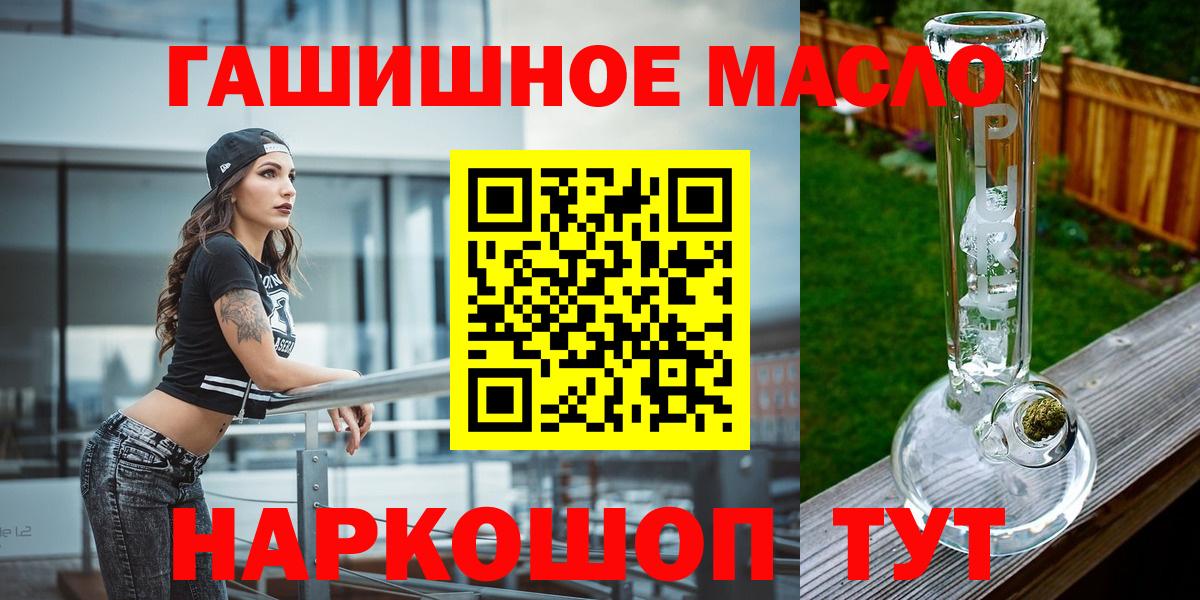 ТГК Wax Северобайкальск