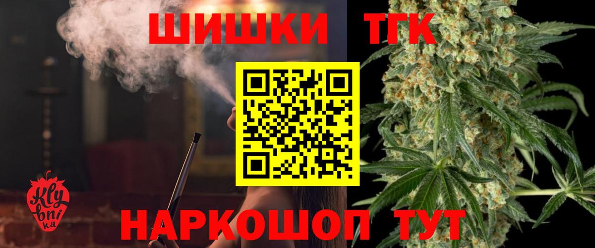 Каннабис AK-47  Вход с VPN  Каннабис гибрид  Каннабис SATIVA & INDICA  Каннабис VHQ  Северобайкальск 
